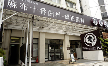 平日土日も夜9時までの夜間も診療